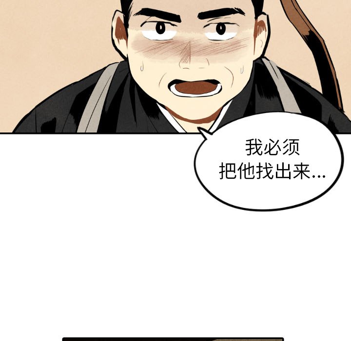 第45话_4566