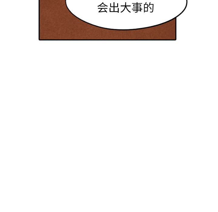 第45话_4568