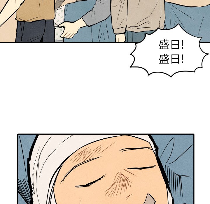 第45话_4577