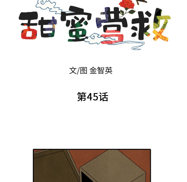 第45话_458