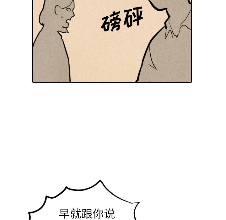 第45话_4590