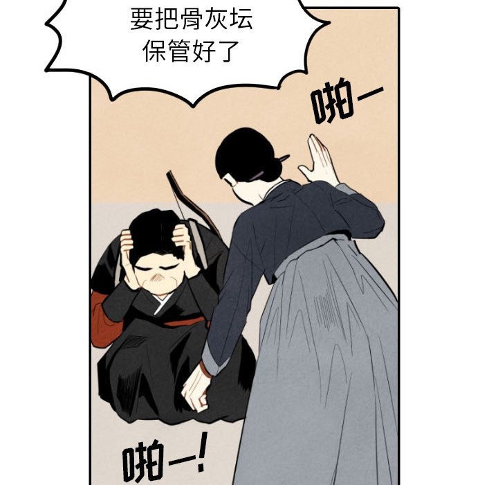 第45话_4591