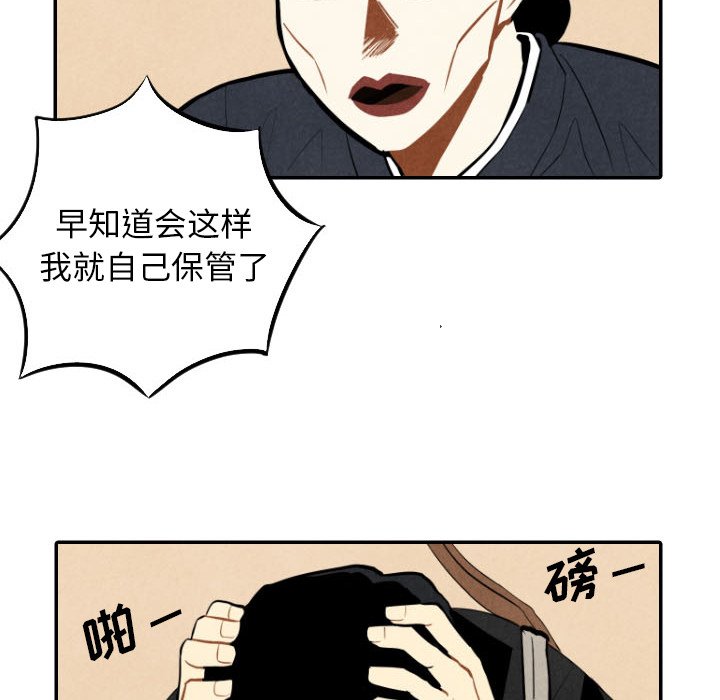 第45话_4593