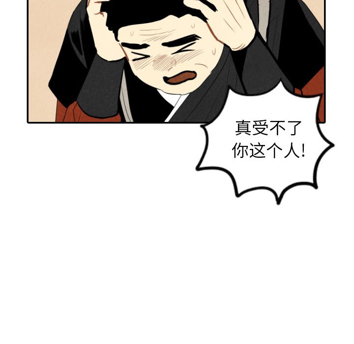 第45话_4594