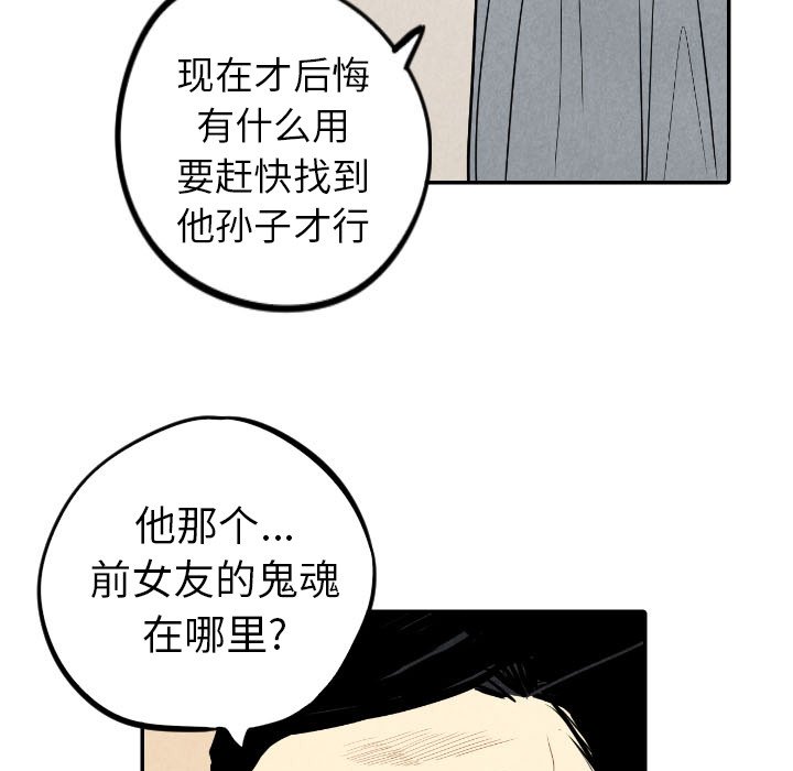 第45话_4598