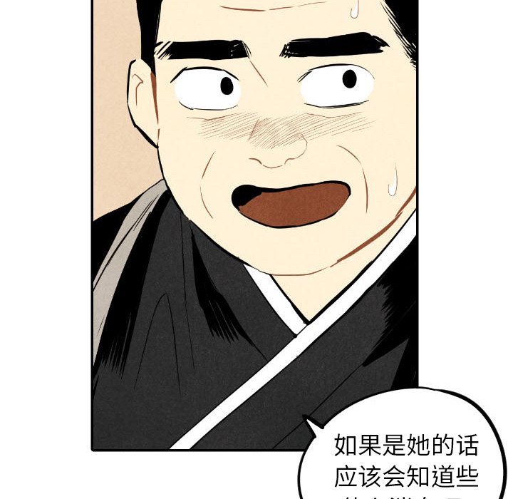 第45话_4599