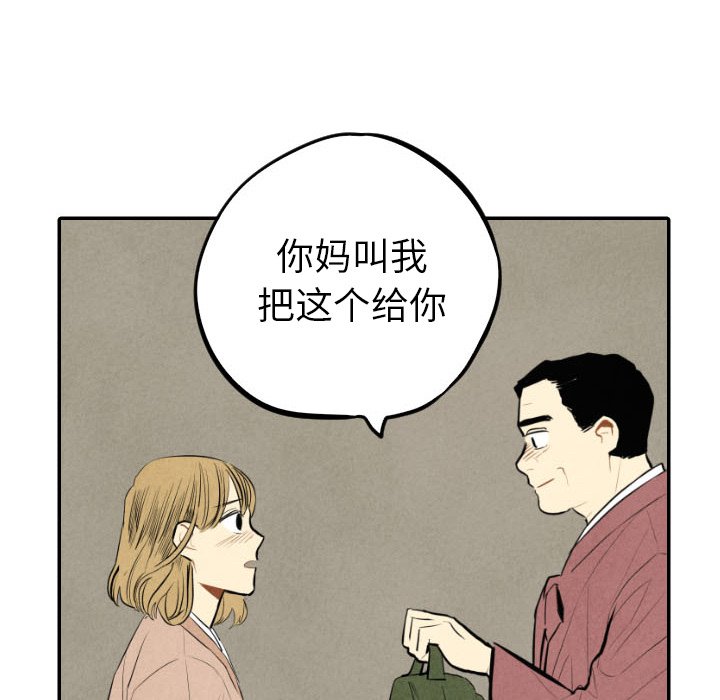 第44话_4424