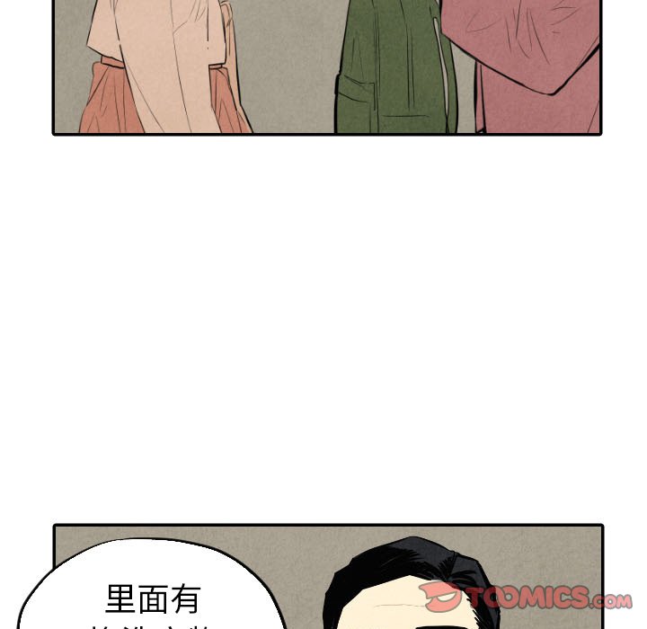 第44话_4425