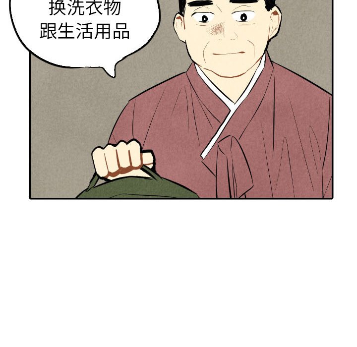 第44话_4426