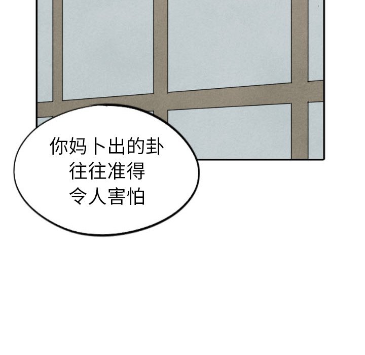 第44话_4433