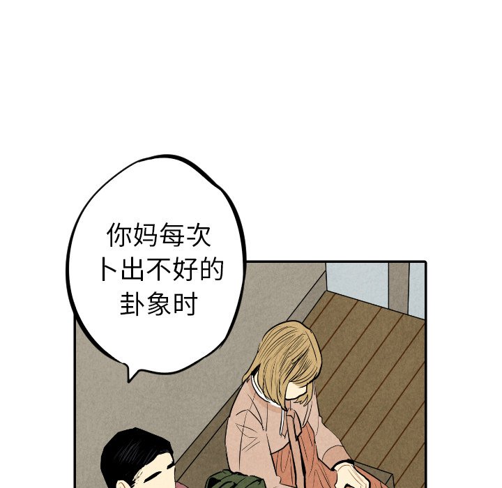 第44话_4434