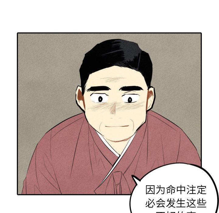 第44话_4436
