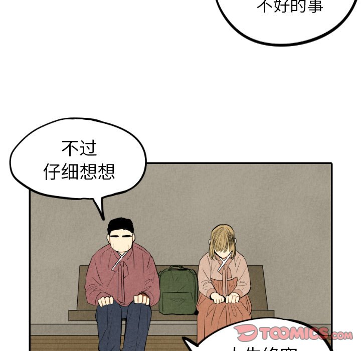 第44话_4437