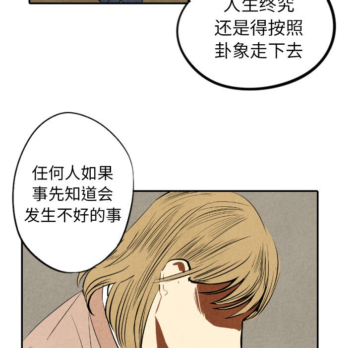 第44话_4438