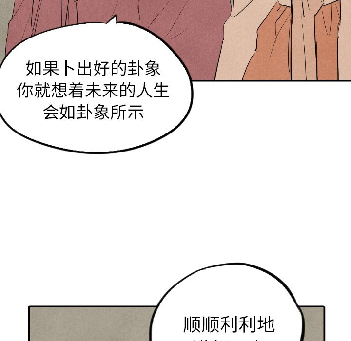 第44话_4443