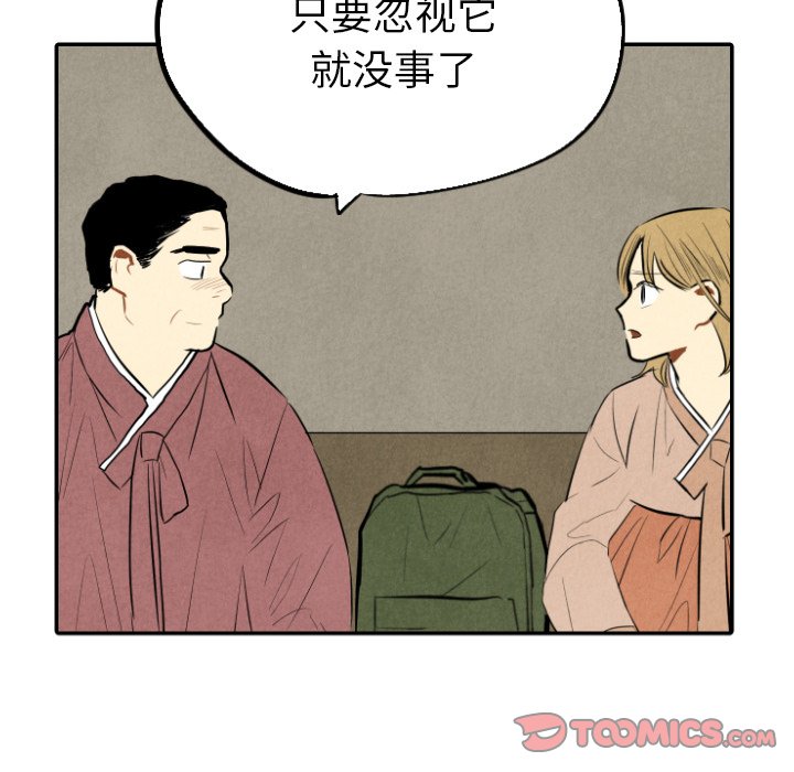 第44话_4449