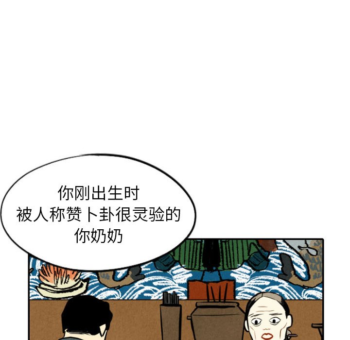 第44话_4450
