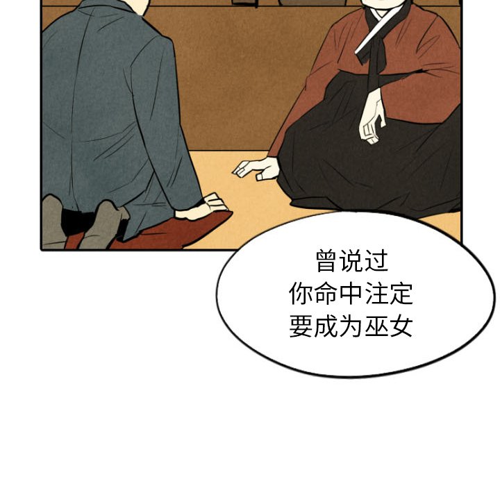 第44话_4451