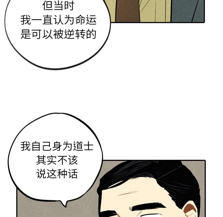 第44话_4453