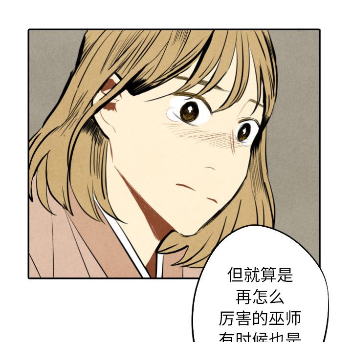 第44话_4455