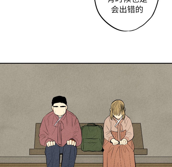 第44话_4456