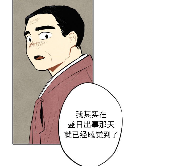 第44话_4459