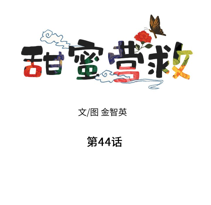 第44话_447