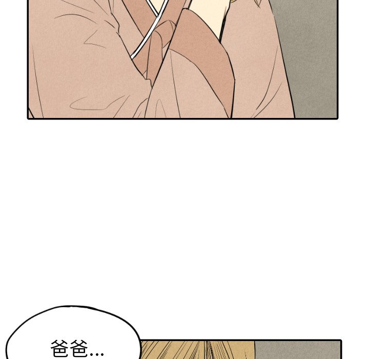 第44话_4472