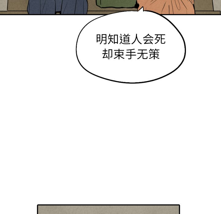 第44话_4476