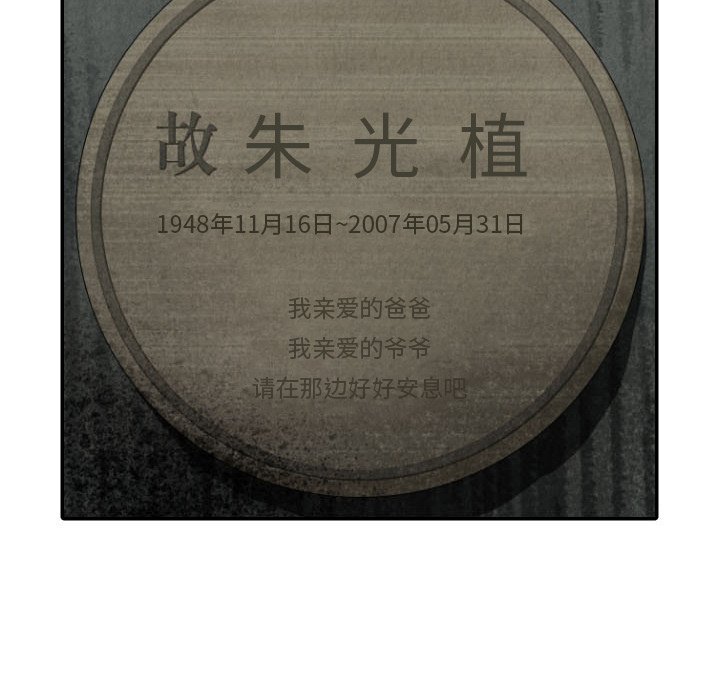 第44话_4498