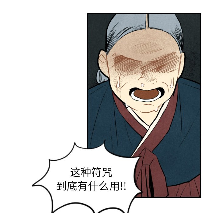 第43话_43110