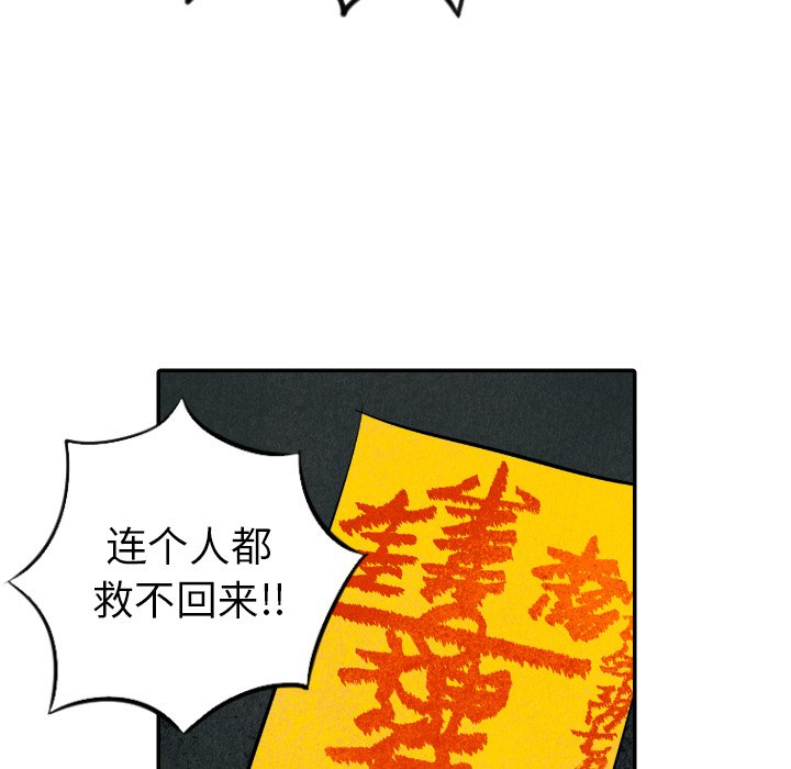 第43话_43111