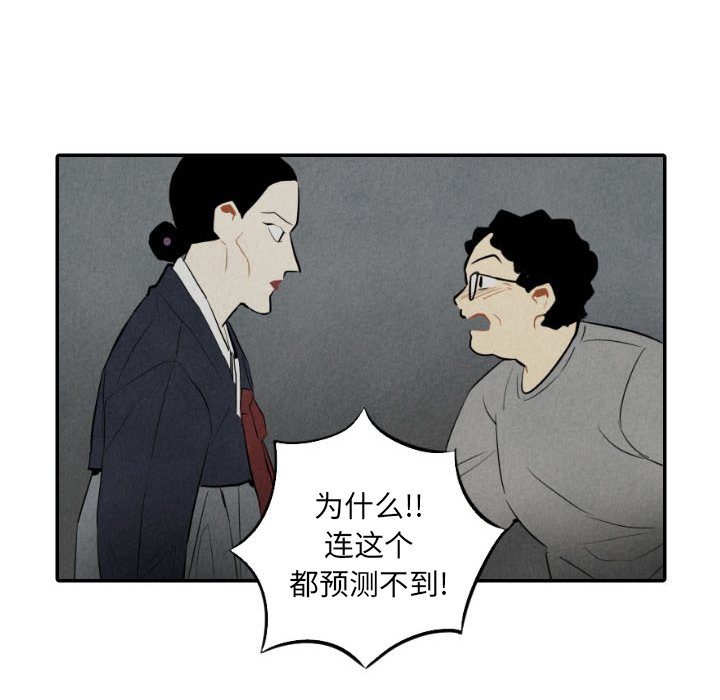第43话_4319