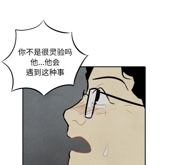 第43话_4320