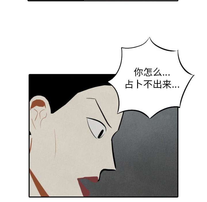 第43话_4321
