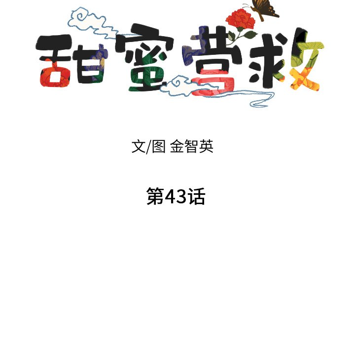 第43话_436