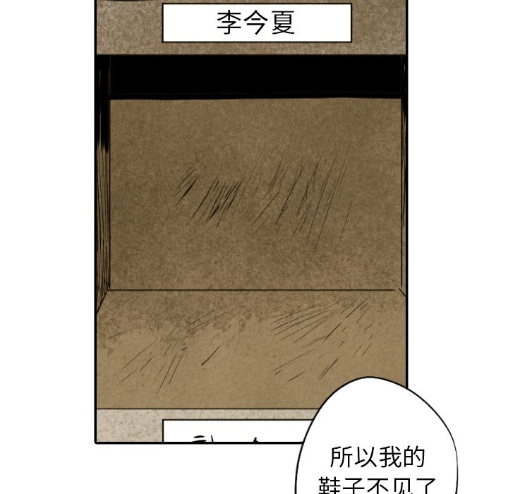 第42话_42107