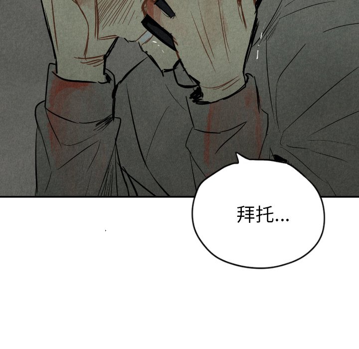 第42话_4211