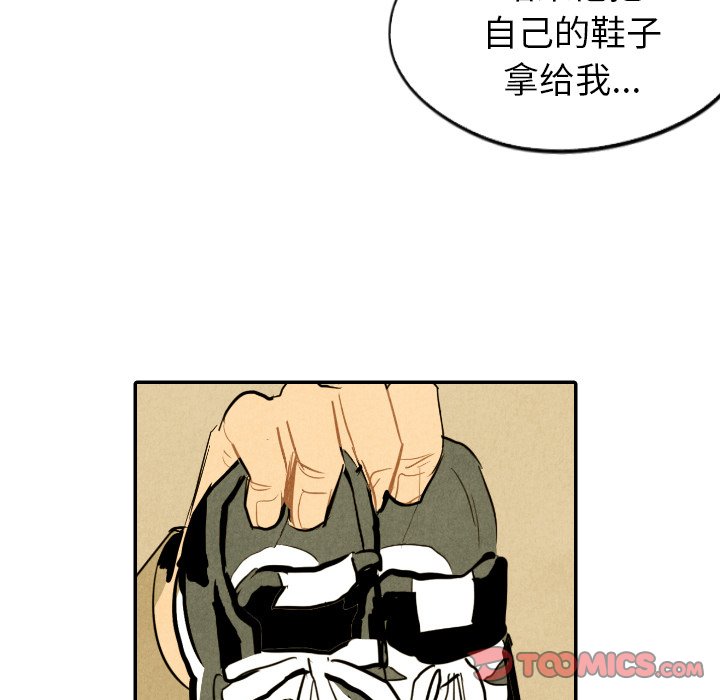 第42话_42110
