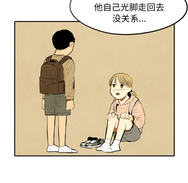 第42话_42112