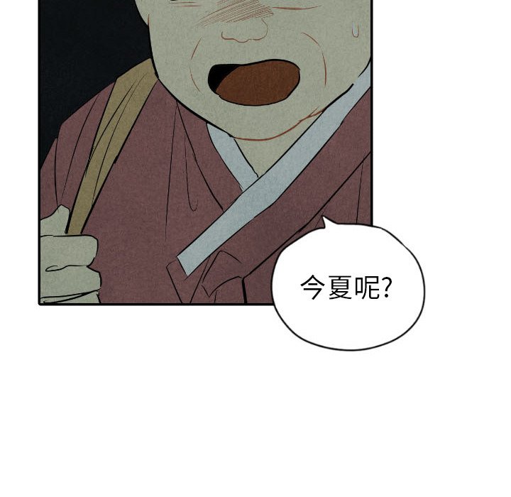 第42话_4233