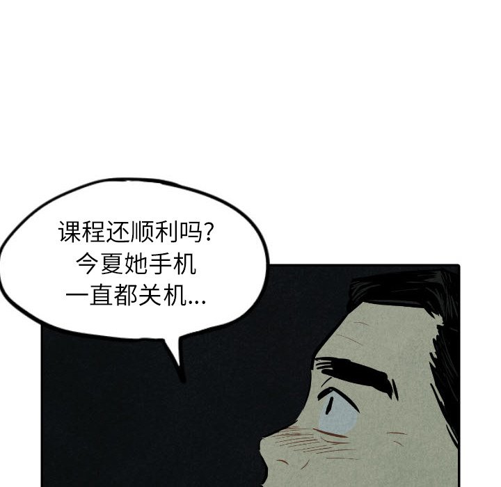 第42话_4235