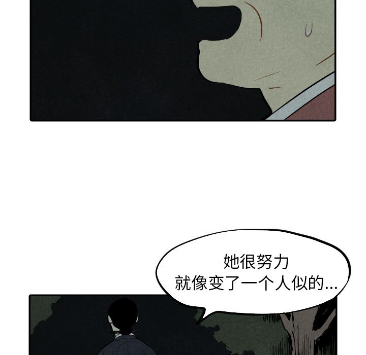 第42话_4236