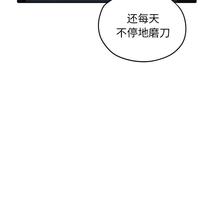 第42话_4239