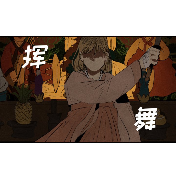 第42话_4259