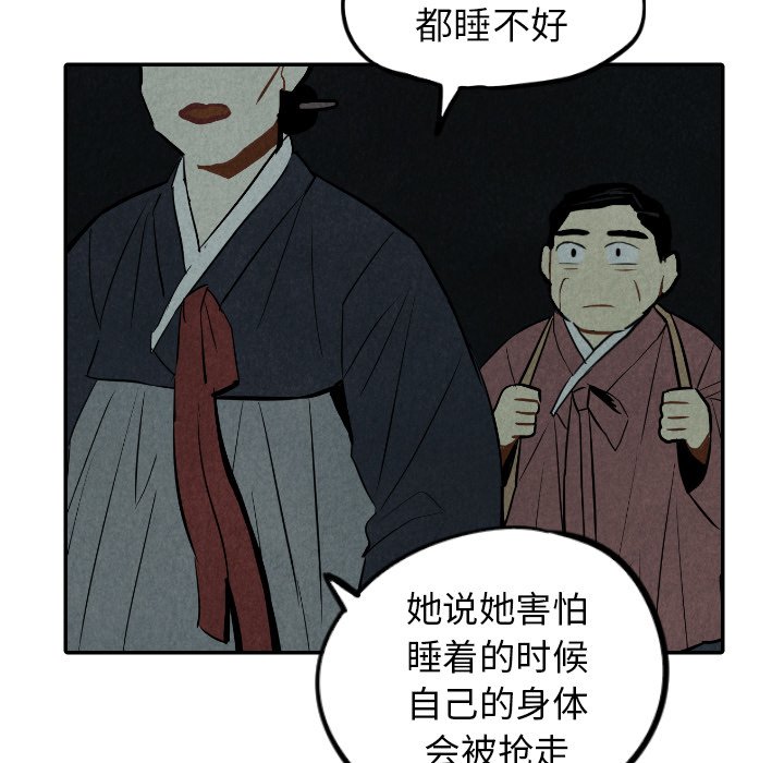第42话_4272