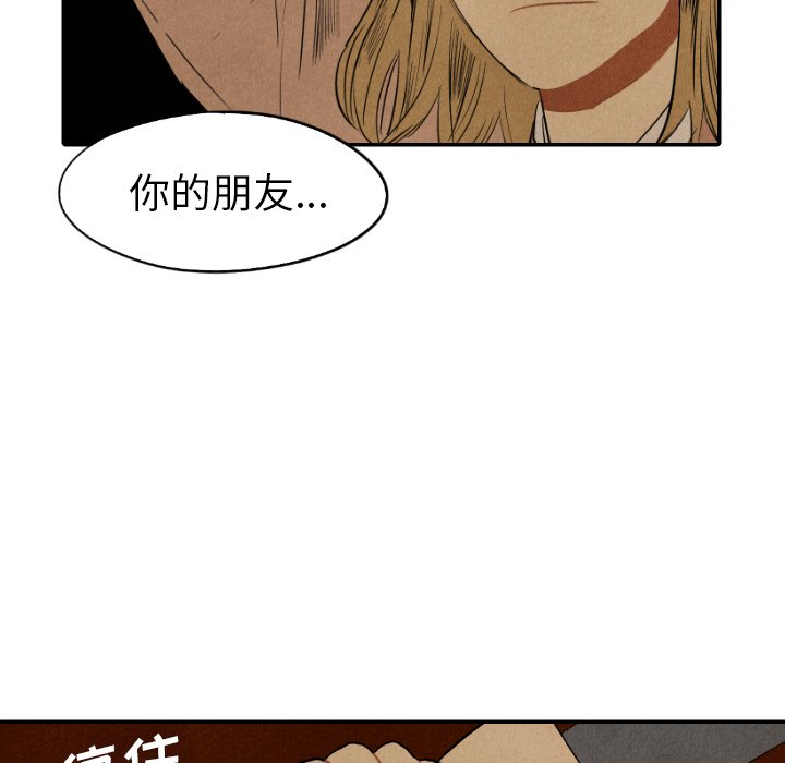 第42话_4279