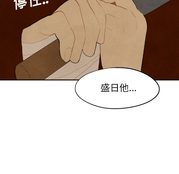 第42话_4280
