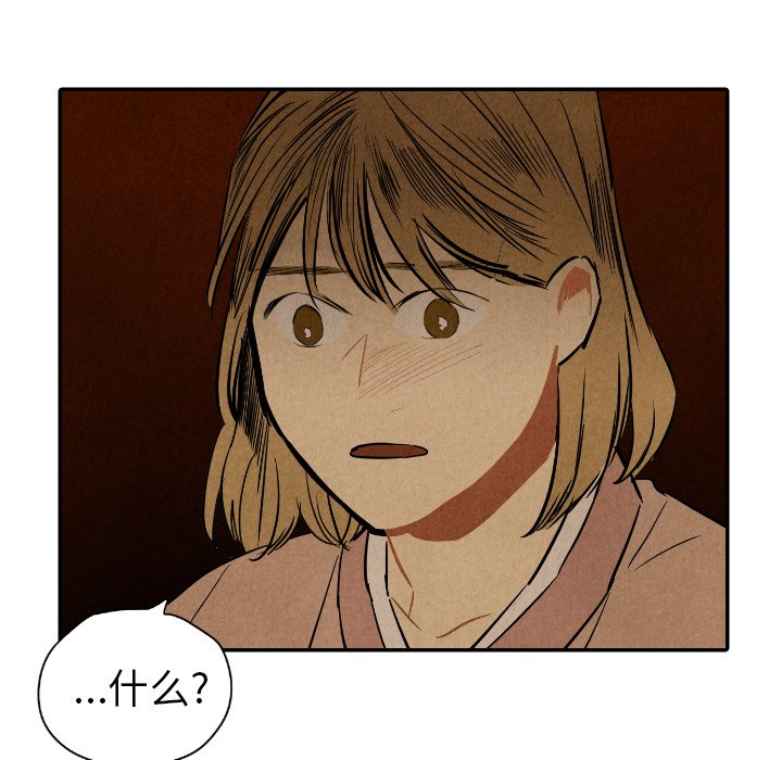 第42话_4281