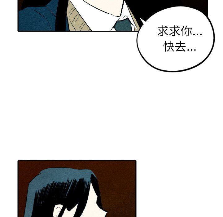 第42话_4283